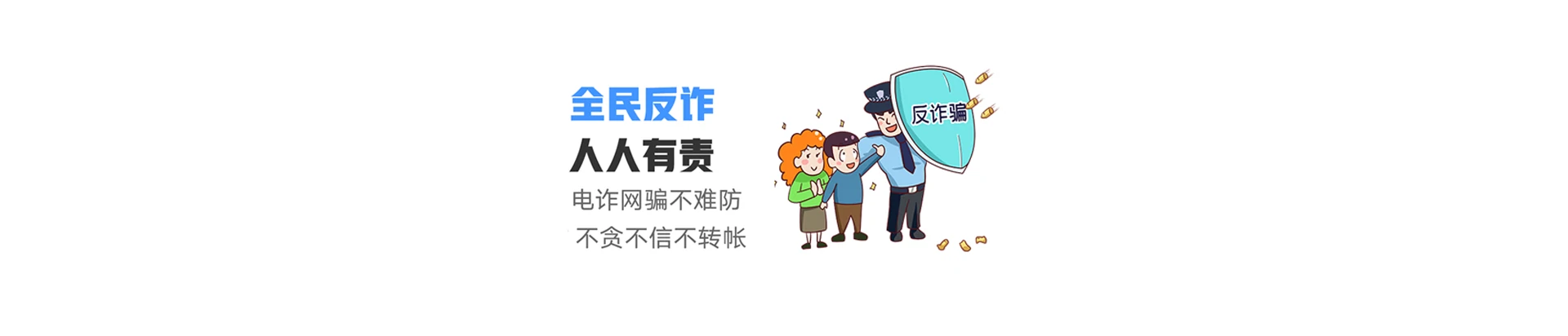 安溪县联通宽带